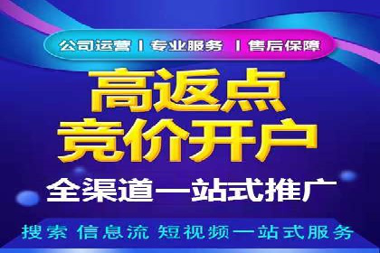 sem竞价开户的五大误区及真实案例分析