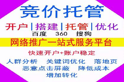 百度推广运营的成功之路：从策略到执行