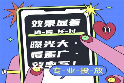 经典案例：信息流广告的精准投放策略