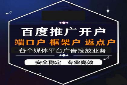 信息流广告投放案例：从0到1的蜕变